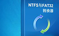 NTFS to FAT32 converter