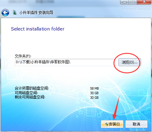 Screenshot of the Antelope plug-in