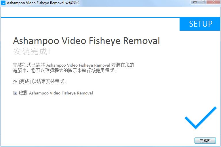 Ashampoo Video Fisheye Removal screenshots