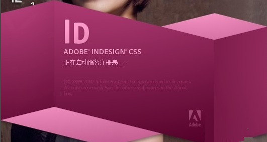 Adobe InDesign CS5 screenshots