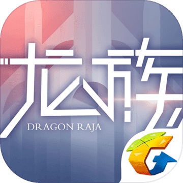 Dragon Fantasy