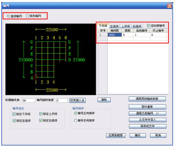 Screenshot of Pinming BIM scaffolding engineering design software