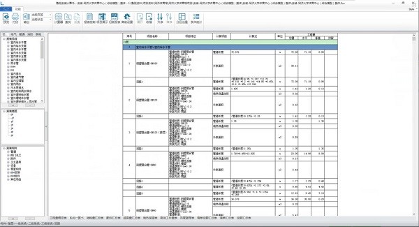 Screenshot of Luban’s installation of calculation software