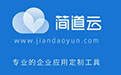 Jian Dao Yun Duan first logo