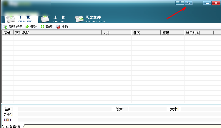 Raysource network disk