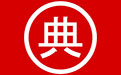 Modern Chinese dictionary paragraph first LOGO