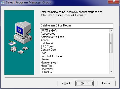 Screenshot of DataNumen Office Repair