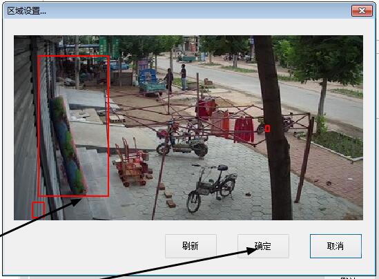 Screenshot of Zhongwei HD surveillance system