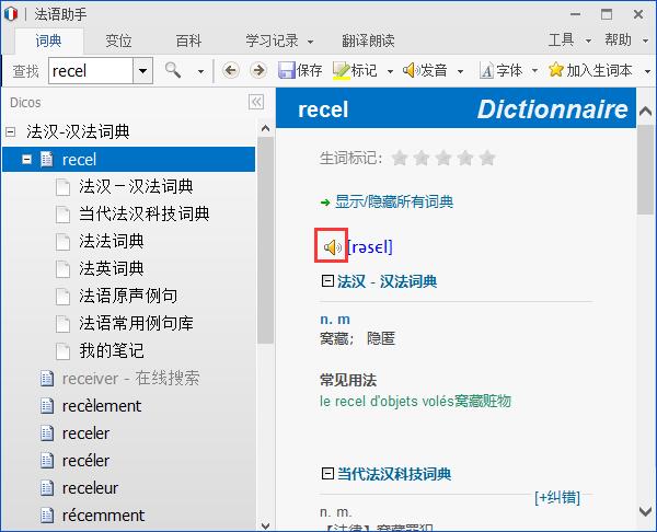 French assistant screenshot