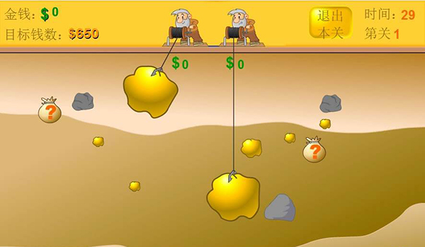 Screenshot of Gold Miner Double Version