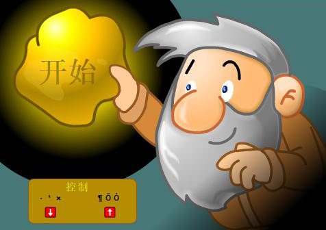 Screenshot of Gold Miner Double Version