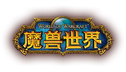 World of Warcraft nostalgic service Logo