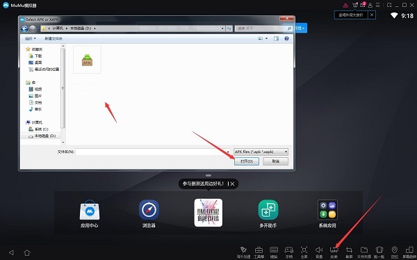 Yu-Gi-Oh! Duel link screenshot