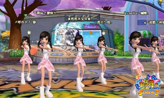 super dancer screenshot