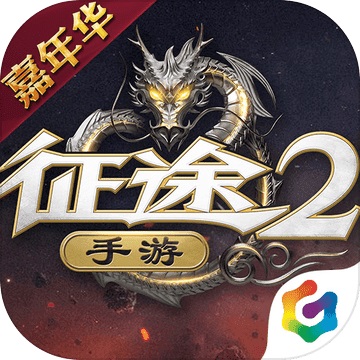 Journey 2 mobile game