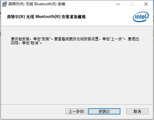 Intel Wireless Bluetooth screenshot