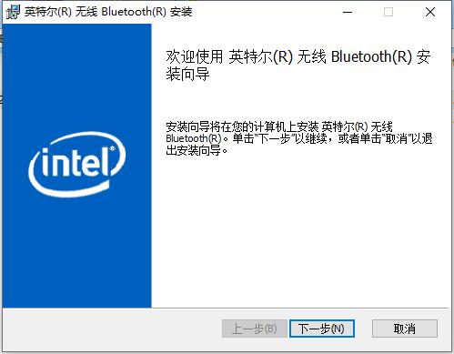 Intel Wireless Bluetooth screenshot