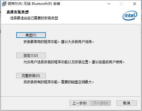 Intel Wireless Bluetooth screenshot