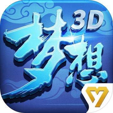 Dream World 3D Mobile Game