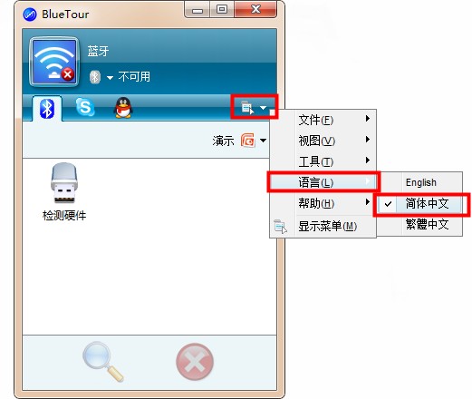 Screenshot of BlueTour