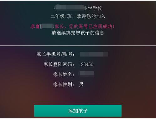 Enjoy teaching and learning