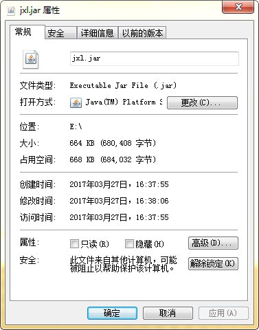 jxl.jar screenshot