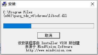 Ping An Securities Financial Analysis Terminal