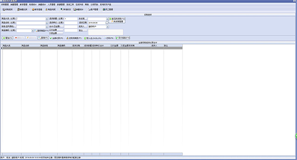 Screenshot of Universal Inventory Management System