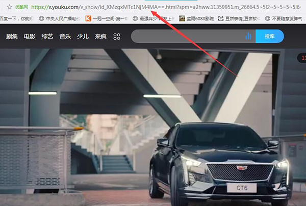 ImovieBox web video downloader