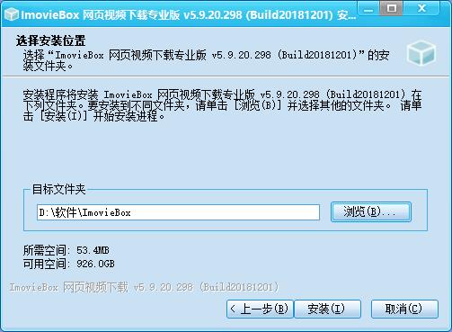 ImovieBox web video downloader