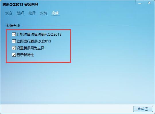 QQ2013 latest version installation QQ2013 screenshot