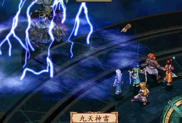 Screenshot of "Prologue to the Tribulation of Heaven and Earth: Record of the Phantom Sword of Youcheng"