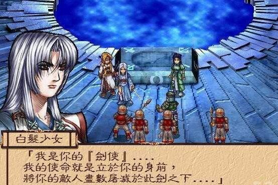 Screenshot of "Prologue to the Tribulation of Heaven and Earth: Record of the Phantom Sword of Youcheng"