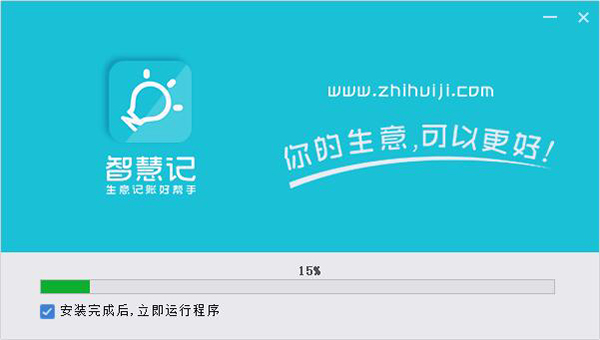 Screenshot of Kingdee Wisdom Record of Invoicing, Sales and Inventory