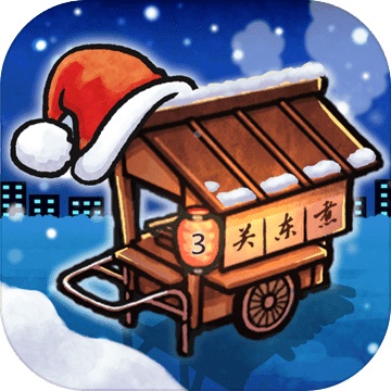 Oden restaurant love story 3