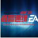 Need for Speed ​​9 Chinese patch