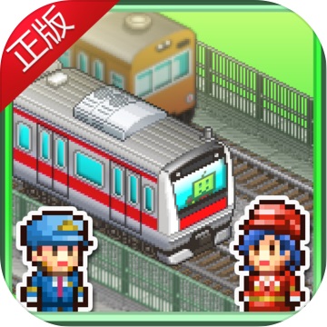 Boxing Railway Story