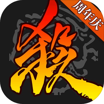 Three Kingdoms Killing Mobile Edition