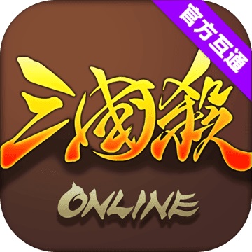 Three Kingdoms Kill OL (interoperable version)