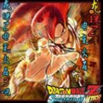 dragon ball z electric flint 3