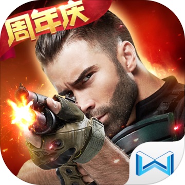 Life and Death Sniper Mobile Game