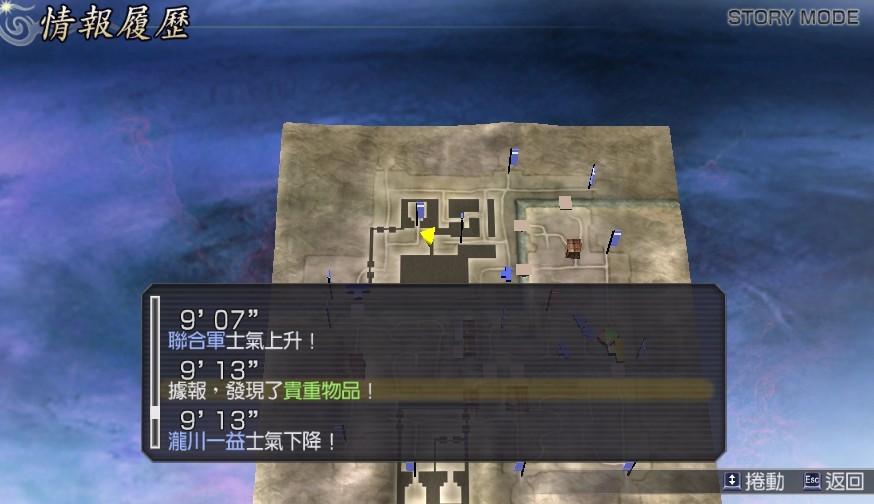 Screenshot of Musou Orochi Z