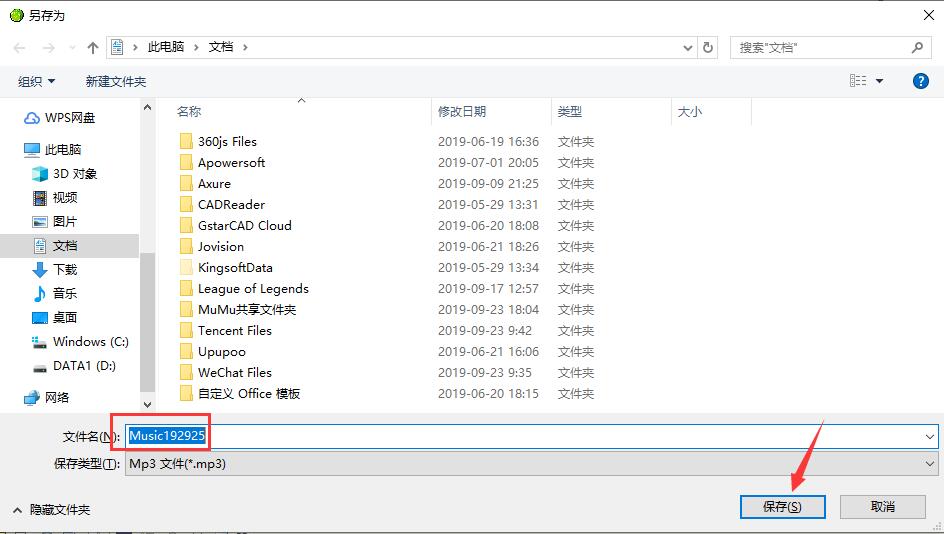 text-to-speech broadcasting system