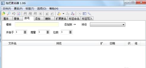 Mop renamer software free download