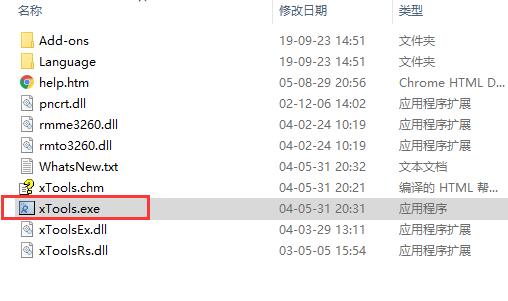 Mop renamer software download