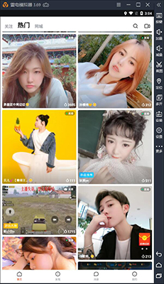 Screenshot of PC version of Yibo