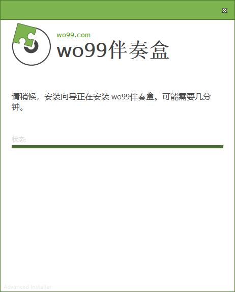 Screenshot of wo99 accompaniment box