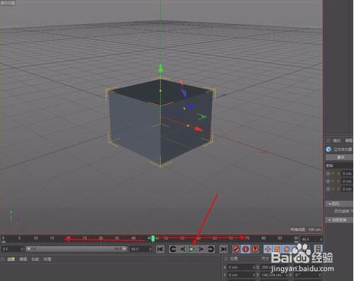 Cinema 4D R18 screenshots