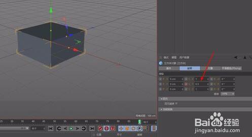 Cinema 4D R18 screenshots