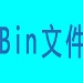 bin file merger tool